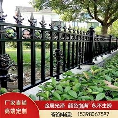 铝合金护栏定制铝艺别墅庭院围墙栏杆观光阳台防护栏
