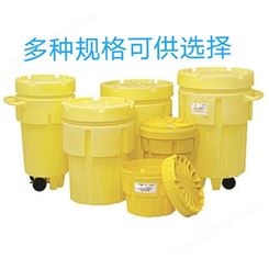 JESERY 65加仑泄漏应急桶 可移动耐酸碱防溢套件桶防化桶KIT65