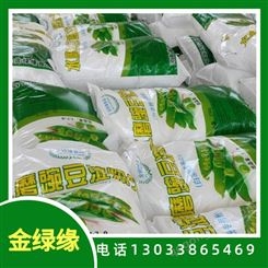 豌豆粉 豌豆粉批发 JLY/金绿缘厂家 生产各种豌豆粉 豌豆凉粉 