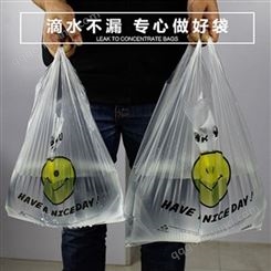 厂家生产背心袋 定做塑料袋 强承重力 定制销售