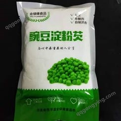 豌豆淀粉批发 JLY/金绿缘 家用豌豆淀粉批发厂家 优良产品
