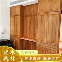 森雕美式广州整体定做衣柜 豪华全实木衣柜卧式实木储物衣柜