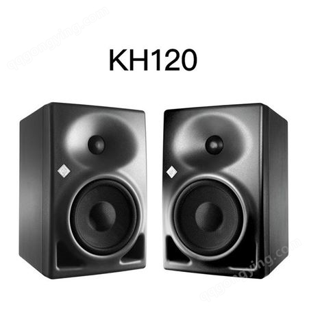 长期现货供应Neumann/诺音曼 KH120A专业录音棚有源音箱扬声器