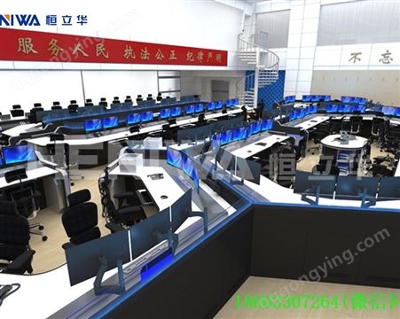 邯郸恒立华电力调度台 操作台支持定制 厂家供应