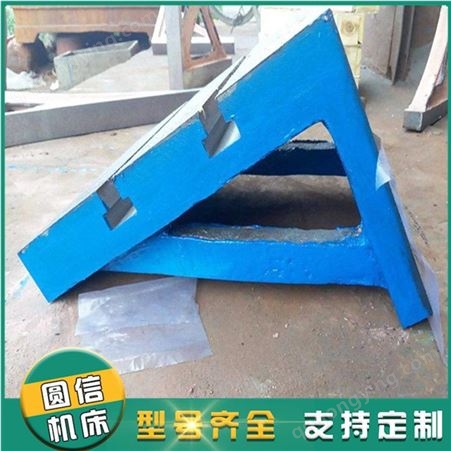 厂家现货供应 各种型号弯板 铸铁弯板 铸铁测量弯板 规格齐全