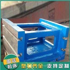 铸铁方箱 划线方箱 T型槽方箱 支持定制异型方箱方筒