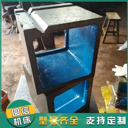 铸铁平台厂家 加工定制铸铁方箱 铸铁平尺 铸铁检验方箱