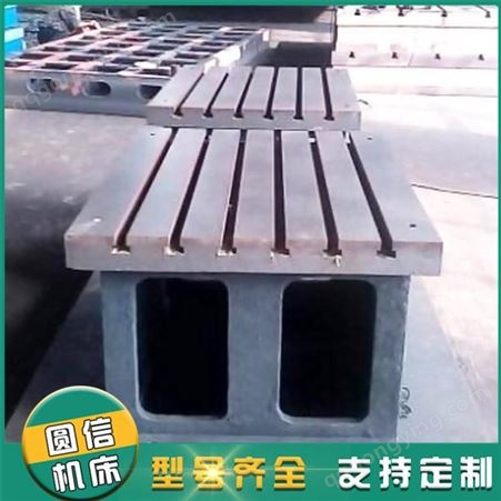 铸铁方箱 划线方箱 T型槽方箱 支持定制异型方箱方筒