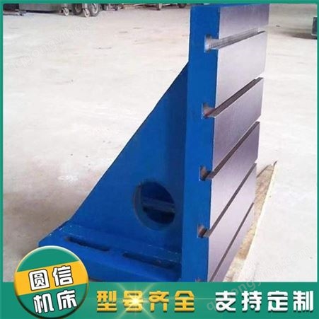 厂家大量供应 铸铁弯板 拼接弯板 划线弯板 T型槽弯板