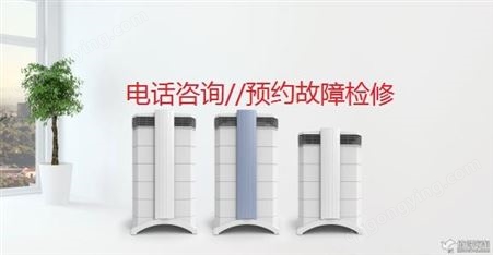 上海IQAIR空气净化器维修-不通电以及换滤网