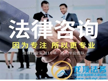 潍坊处理商业纠纷合同纠纷为企业提供专业咨询服务