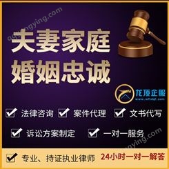 潍坊专业律服务师处理各类合同纠纷、婚姻继承、欠款纠纷、刑事辩护服务