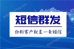 上海短信平台-企业短信验证-稳定好用-不接码