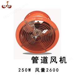 广西来宾十州 SF3G-4 排气扇2600风量强力高速圆筒抽风机管道商用家用大风换气扇
