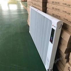 碳晶电暖器 心科暖牛 工程电暖器 xknn-2000 电暖器厂家招代理