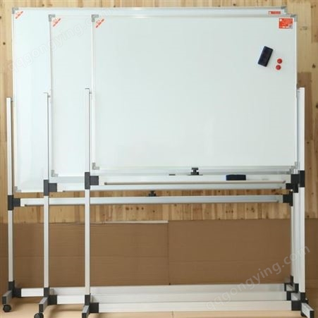 的教学黑板 支架式粉笔教学黑板 教学翻转移动黑板-优雅乐