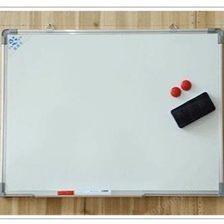 办公室用白板 写字板白板 可移动大号白板-优雅乐