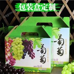 五斤水果包装箱定做批发 十斤苹果纸箱出售