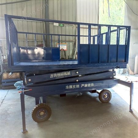 创硕养殖场装猪台 3吨电动移动卸猪台 剪叉式装猪升降机