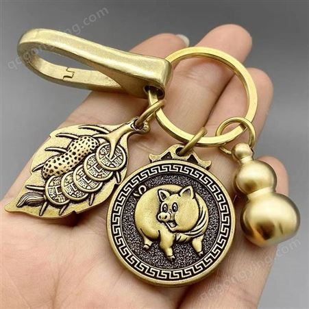 定做黄铜十二生肖钥匙扣 金属钥匙挂件定制 纯铜工艺礼品制作