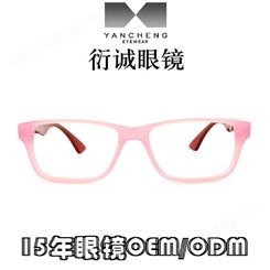 醋酸板材 青少年光学近视眼镜框架 厂家品牌贴牌代加工批发价格 防蓝光眼镜G76 衍诚眼镜工厂