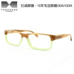 优质醋酸纤维板材 光学近视眼镜框架 厂家品牌贴牌代加工批发价格 防蓝光眼镜G41 衍诚眼镜工厂