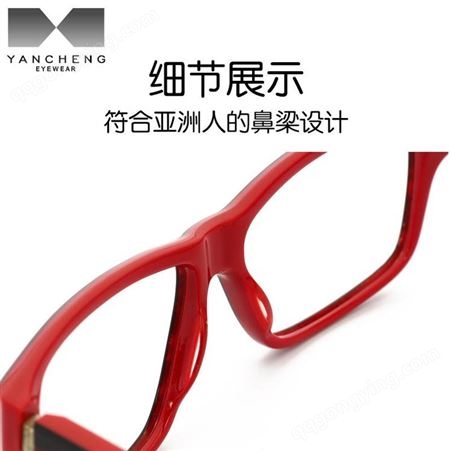 醋酸板材 青少年光学近视眼镜框架 厂家品牌贴牌代加工批发价格 防蓝光眼镜G51 衍诚眼镜工厂