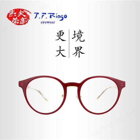眼镜价格 经典新款20g超轻板材近视光学眼镜框架 眼镜oem贴牌代加工批发 衍诚眼镜