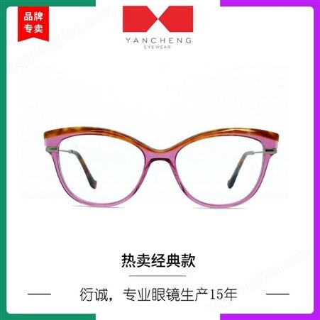 广东眼镜厂-直销批发价格-新款潮流板材近视眼镜框架批发 超轻优质板材光学眼镜OEM定制代加工 衍诚