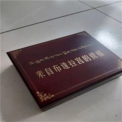 钱币礼品木盒 御玺礼品木盒厂家 国峰香樟木材质