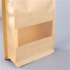 现货牛皮纸磨砂开窗自封自立袋哑光膜坚果茶叶休闲食品塑料分装包装袋