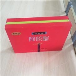 山东礼盒制作厂家新款设计手工糕礼盒包装可定制