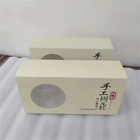信义包装供应糕纸盒包装 铁质包装 尺寸可定制