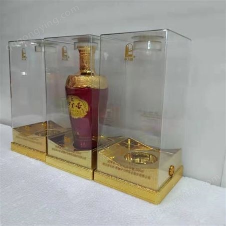 好看的pet酒盒包装V形底座亚克力白酒透明盒厂家定做