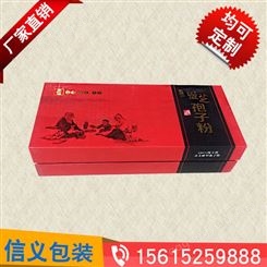 厂家生产包装盒 糕礼品盒 彩印干果盒子 红枣糕木盒