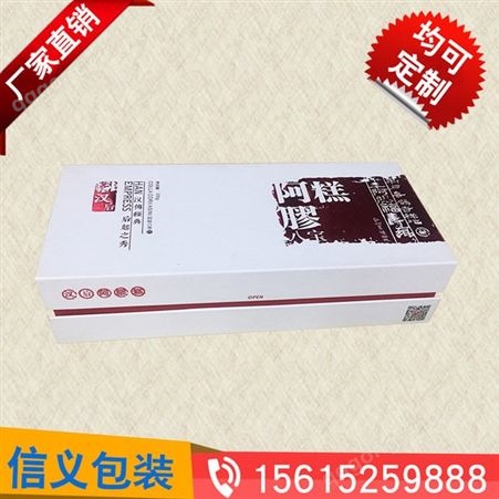 厂家生产包装盒 糕礼品盒 彩印干果盒子 红枣糕木盒