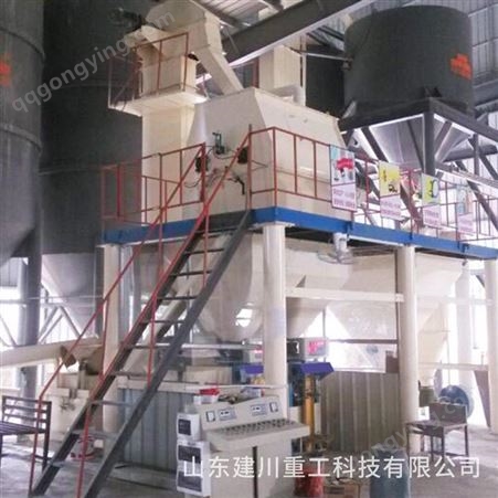 干粉砂浆设备 年产10万吨预拌砂浆设备 全自动干粉砂浆混合机 建川 JC