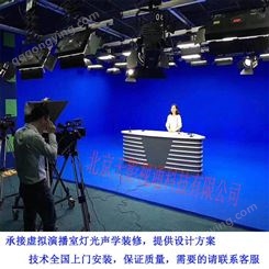 电视台虚拟演播室  虚拟蓝箱搭建 演播室灯光建设