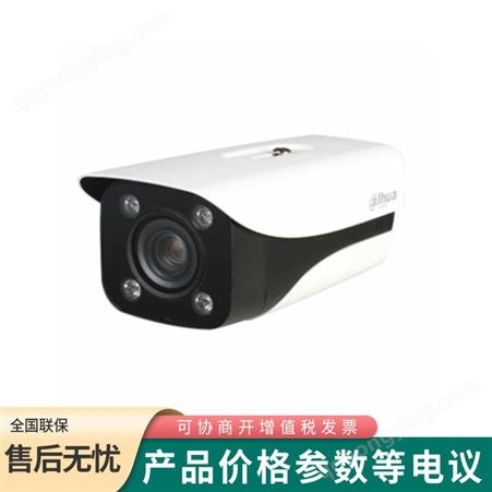 大华DH-IPC-HFW8449K-ZRL-LED变焦摄像机