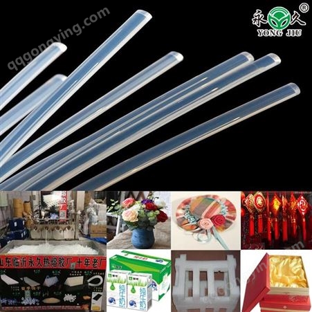 广东深圳永宏消失模铸造工艺 热熔胶棒高温铸造消失模设备厂家