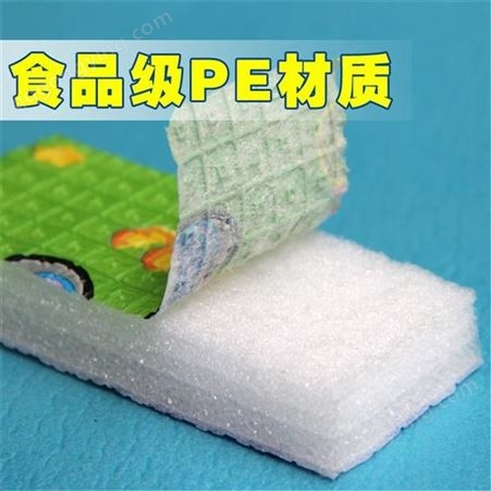 广东 地垫加工现货供应可定做 盛太塑胶厂家批发地毯式地垫