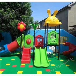 大型组合滑梯 室外儿童彩色滑梯 幼儿园室外活动组合滑梯玩具