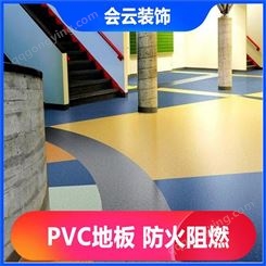 涪陵PVC地板厂家 防静电 pvc地板工具