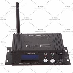 DoveFen/多芬 DMX信号收发器 DMX512无线收发器 2.4G