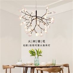 创意萤火虫灯北欧客厅卧室温馨餐吊灯个性简约设计师样板房灯具
