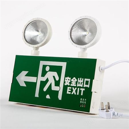 星孚智创 复合型国标LED消防应急照明灯具安全出口双头指示应急灯具