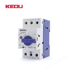 科都KEDU CKDD1-A6 C10 低压配电设备 电机保护 电机保护断路器