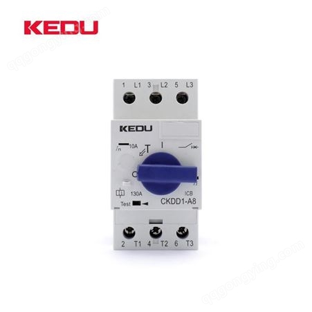 科都KEDU CKDD1-A8 C10 低压配电设备 电机保护 电机保护断路器