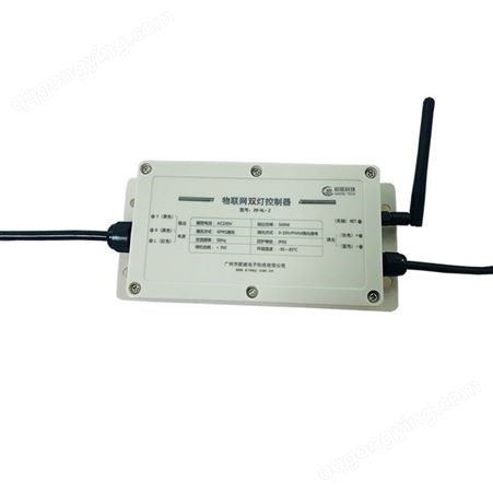 广州新威科技 LoRaWan物联网单灯控制器 解决方案厂家