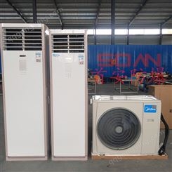 洛阳防爆空调 5P柜式冷暖防爆空调机 制冷量12000W防爆立式空调